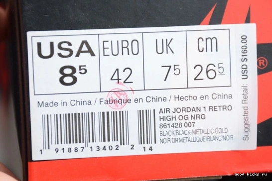 Patent 1 Toe Retro Jordan 861428 NRG  007 Gold 861428-007 High 0302